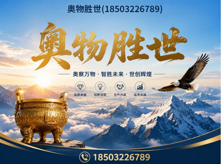 宿迁生态格宾网展示图